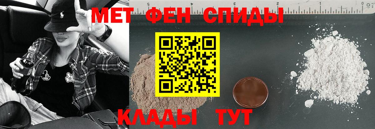 АМФЕТАМИН  Амфетамин  Вход с VPN  Котовск  Амфетамин 98% 
