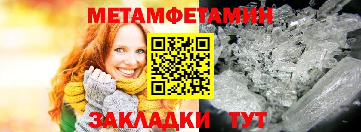АМФ 98% Котовск