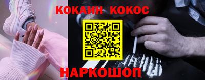 кокс Будённовск