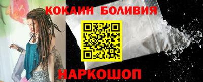 кокс Будённовск