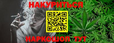 дистиллят марихуана Бугуруслан
