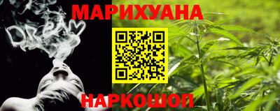 дистиллят марихуана Бугуруслан