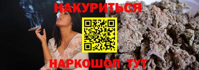 дистиллят марихуана Бугуруслан