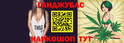дистиллят марихуана Бугуруслан