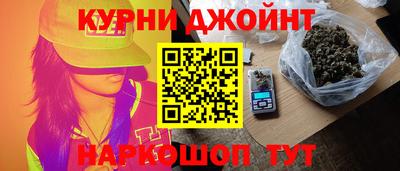 прущие грибы Бузулук