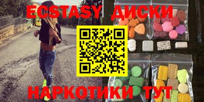 прущие грибы Бузулук