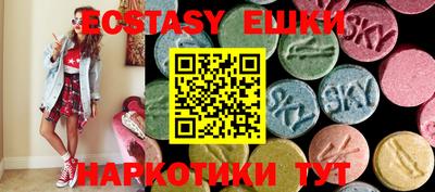 прущие грибы Бузулук