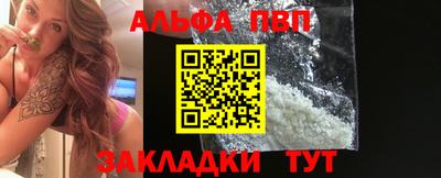 прущие грибы Бузулук
