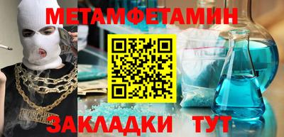 прущие грибы Бузулук