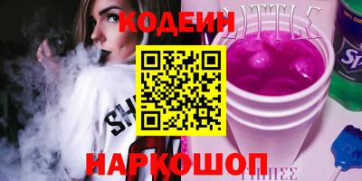 прущие грибы Бузулук