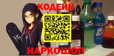 кокс Будённовск