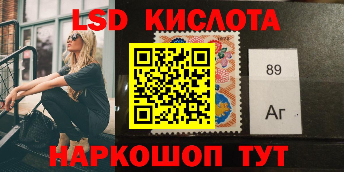 ЛСД экстази  Вход с VPN  hydra как зайти  ЛСД экстази ecstasy  Котовск 