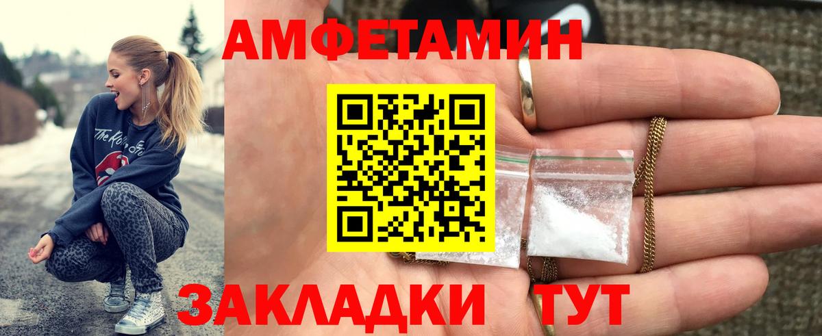 Первитин кристалл Котовск